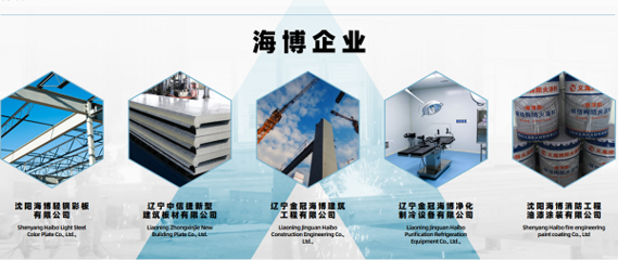 不忘初心，博采眾長 遼寧海博建設集團的勞務服務卓越之路