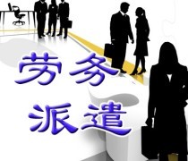浙江人事外包服務(wù)熱銷助力企業(yè)降本增效